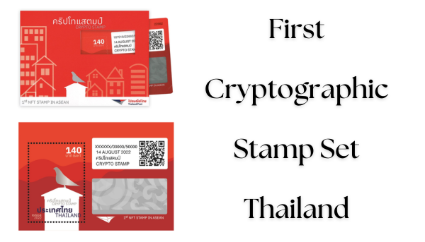 First Cryptographic Stamp Set Thailand First day of sale: August 14, 2022 Purpose: To promote digital collectibles in the form of NFT (Non-Fungible Token). Type of price: 140.00 baht Number of prints: 50,000 pieces Size: 51 x 36 mm (horizontal) Image: Graphic image of a pigeon perched on a white postal box. Referring to the country's postal operations on a red background. Designer: Mr. Thanet Phonchaiyawong (Thailand Post Company Limited) Publisher: TKS Technology Public Company Limited, Thailand Printing method and color: lithography - multicolor (silver foil stamping) Number of stars on the sheet: 1 star First day envelopes sold: none