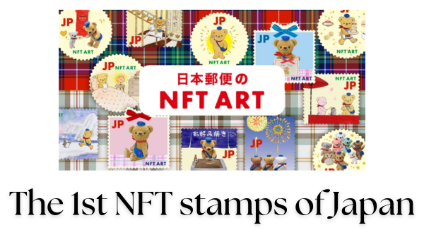 Discover Japan Post's unique transformation of their timeless stamps into NFTs! These digital collectibles, based on the original stamp designs, let you explore the intricate beauty of animals, flowers, and landscapes like never before. Each NFT, marked with exclusive 'JP' and 'NFT ART' designs, showcases detailed artistry beyond the limits of traditional stamp size. Note: These are artistic NFTs and not valid for postage. Collect a random moment from the animal series, featuring species from the snow hare to the Japanese serow, and experience the enhanced charms of these miniature masterpieces.
https://cryptostampstop.com/